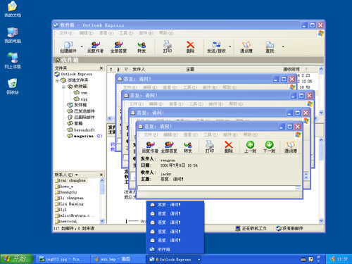 ͨ�����������϶���򿪵Ĵ��ڣ�������ʼ����ϲ���һ����ť��ʹ��������������