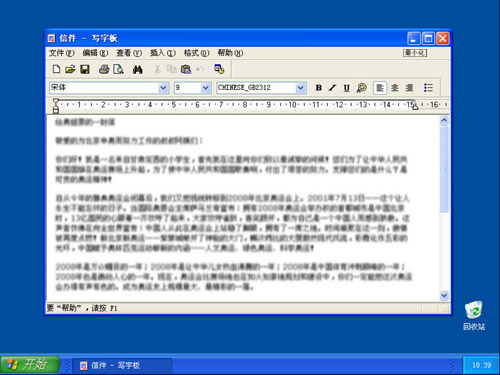 �����ϴ򿪴��ڵķ���