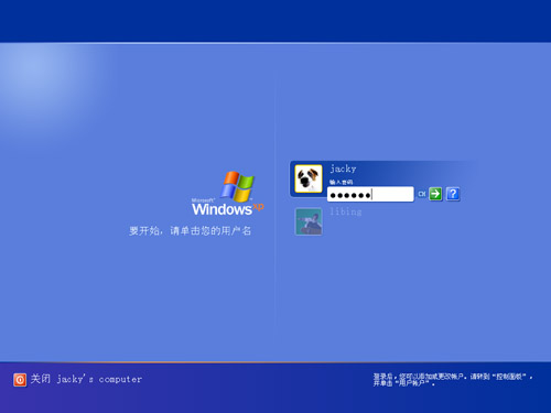Windows ӭĻʾ Windows XP ḻɫ͸ǻ۵֯