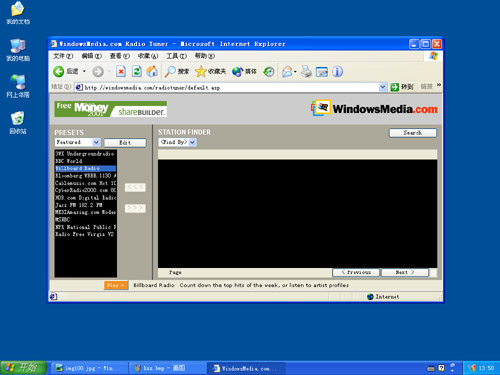򿪵 Internet Explorer ڣʾƬصʱƬʾķʽ
